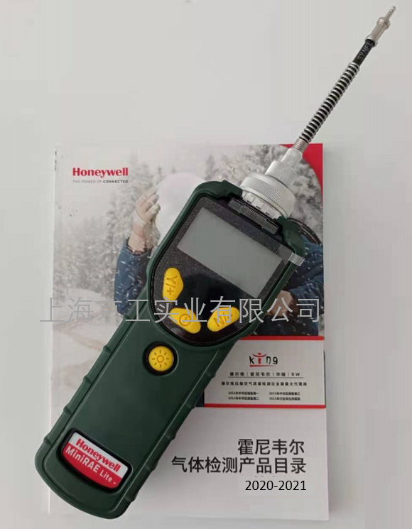 PGM7300氣體檢測儀