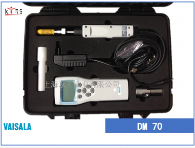 維薩拉露點儀DM70 現(xiàn)貨供應(yīng)價格低
