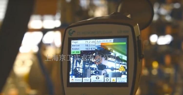 德國(guó)CS LD500