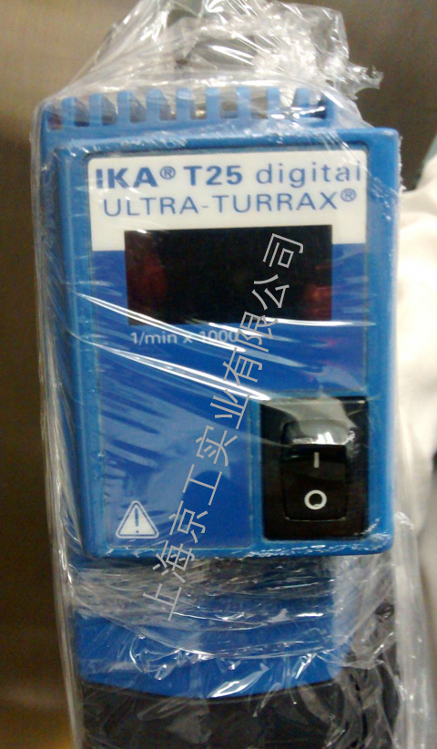 IKA T25分散機