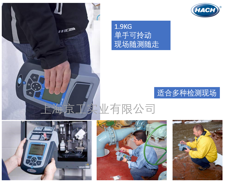 哈希HACH檢測(cè)內(nèi)容