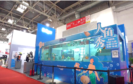 消防展第一天，德爾格超燃現(xiàn)場(chǎng)與美人魚親密接觸