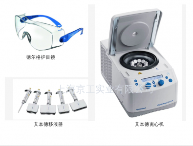 核酸檢測(cè)要力爭在6小時(shí)內(nèi)出結(jié)果！檢測(cè)實(shí)驗(yàn)室需要哪些儀器？