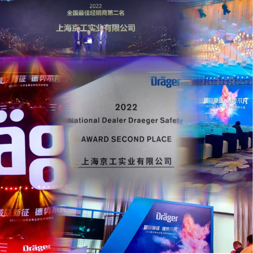 德?tīng)柛?4年代理商